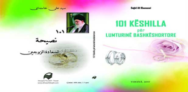 101 këshilla për lumturinë bashkëshortore
