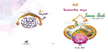 40 hadithe nga Imam Hadi