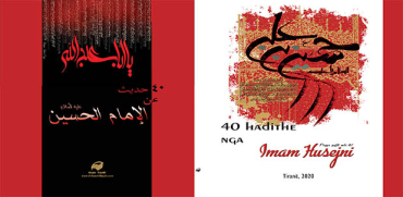 40 hadithe nga Imam Husejni (Paqja qoftë mbi të!)