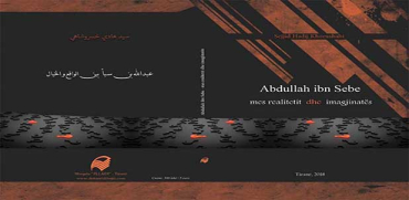 Abdullah ibn Sebe
