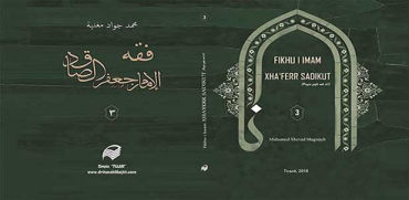 Fikhu i Imam Xha`ferr Sadikut III