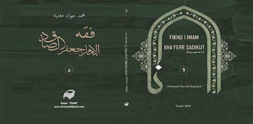 Fikhu i Imam Xha`ferr Sadikut V
