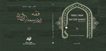 Fikhu i Imam Xha`ferr Sadikut VI