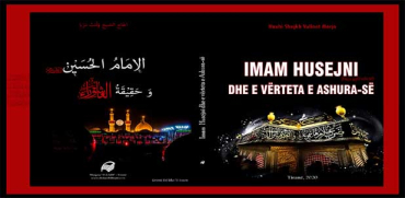 Imam Husejni dhe e vërteta e Ashura-së