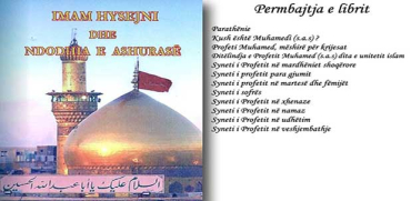 Imam Hysejni dhe ndodhia e Ashurasë