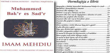 Imam Mehdiu