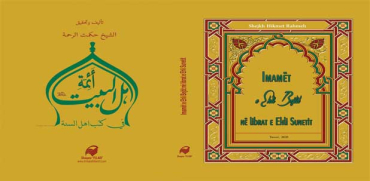 Imamët e Ehlit Bejtit në librat e Ehli Sunetit