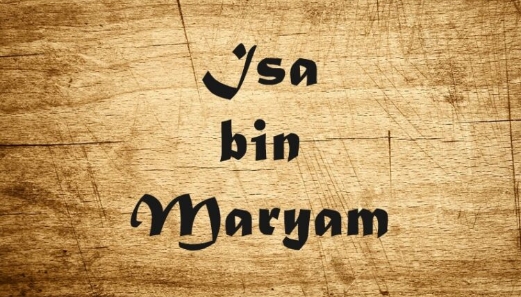 Mesihu – Isai, biri i Merjemes, është vetëm i Dërguar i Allahut