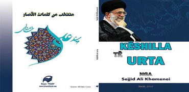 Këshilla të urta