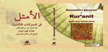 Komentimi i Përsosur i Kur’anit – Xhuzi XVI
