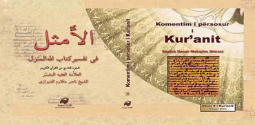 Komentimi i Përsosur i Kur’anit – Xhuzi IX