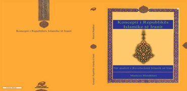 Koncepti i Republikës Islamike të Iranit