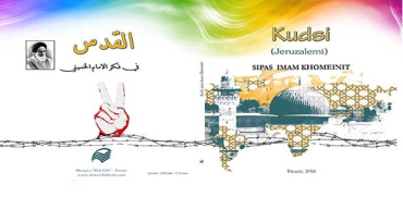 Kudsi (Jeruzalemi) sipas Imam Khomeinit