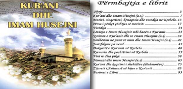Kur’ani dhe imam Husejni