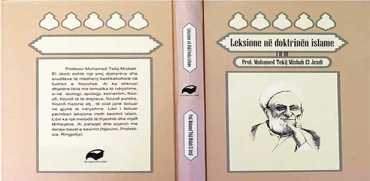 Leksione në doktrinën islame