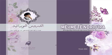 Mësime të ndritura