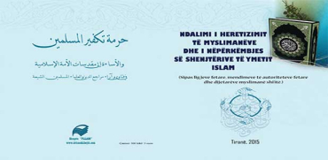 Ndalimi i heretizimit të myslimanëve dhe i nëpërkëmbjes së shenjtërive të Ymetit Islam