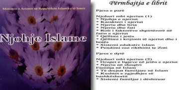 Njohje Islame