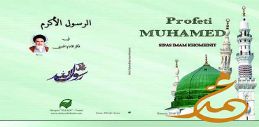 Profeti Muhamed sipas Imam Khomeinit