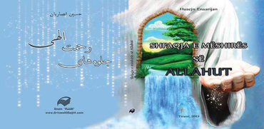Shfaqja e mëshirës së Allahut