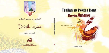 Të njihemi me Profetin e Islamit Hazretin
