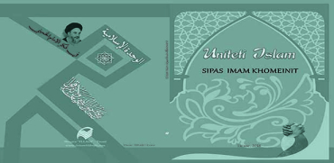 Uniteti Islam sipas Imam Khomeinit