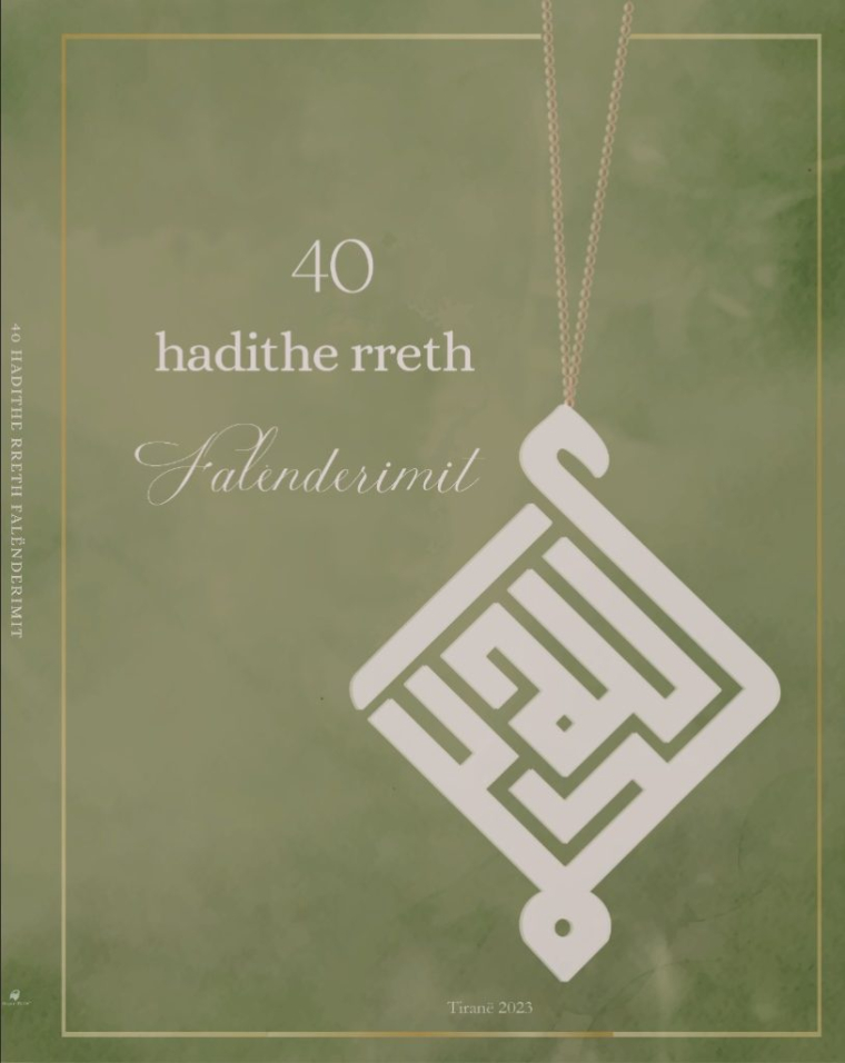 40 hadithe rreth falënderimit