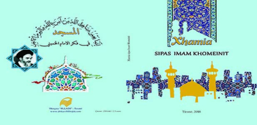 Xhamia sipas Imam Khomeinit