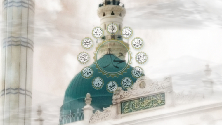 EHLI BEJTI, SHEMBULL PËR TË GJITHË MUSLIMANËT PAS PROFETIT MUHAMED (s.a.a.s)