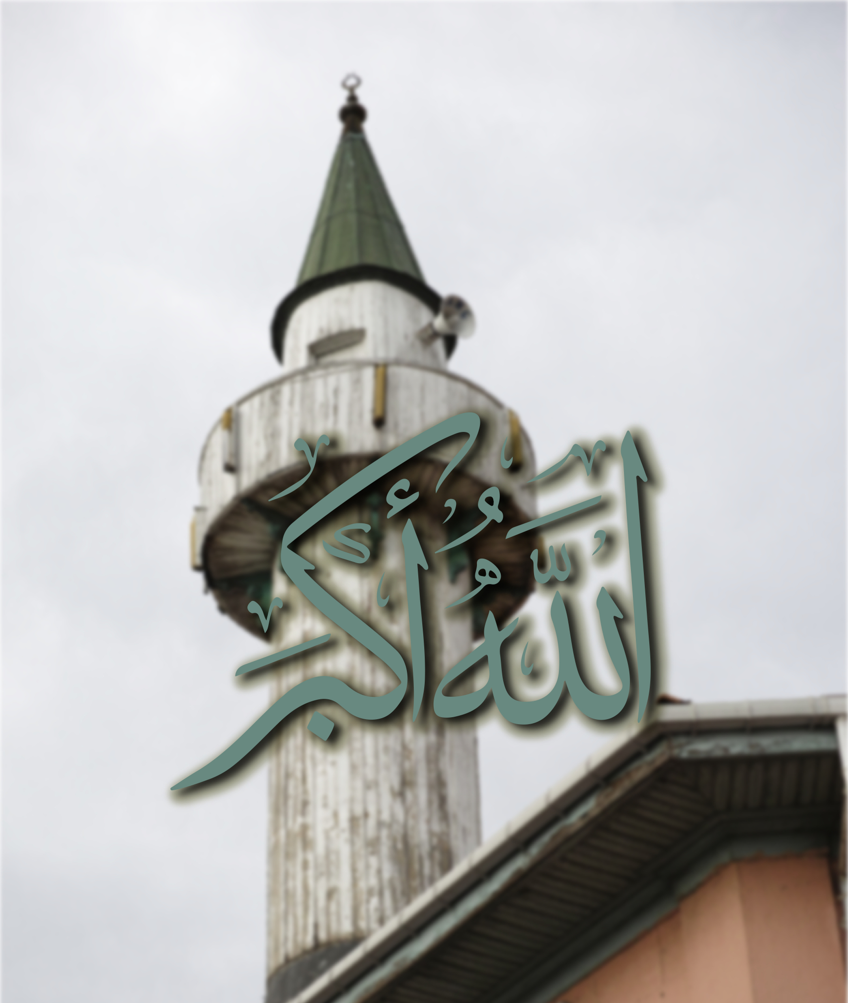 XHAMIA, SHTËPIA E ADHURIMIT TË ALLAHUT