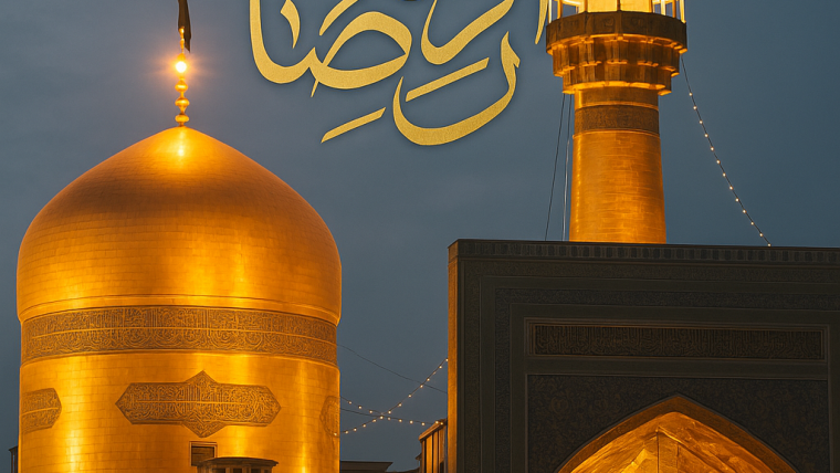 Imam Ali Rida (a.s.)-Trashëgimtari i Dritës Profetike (Paqja qoftë mbi të!)