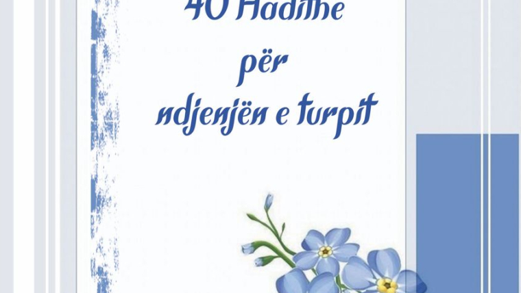 40 hadithe rreth ndjenjës së turpit