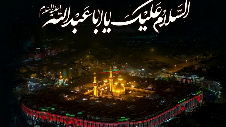 IMAM HUSEJNI (PAQJA QOFTË MBI TË!) ËSHTË NJË SIMBOL I MADH
