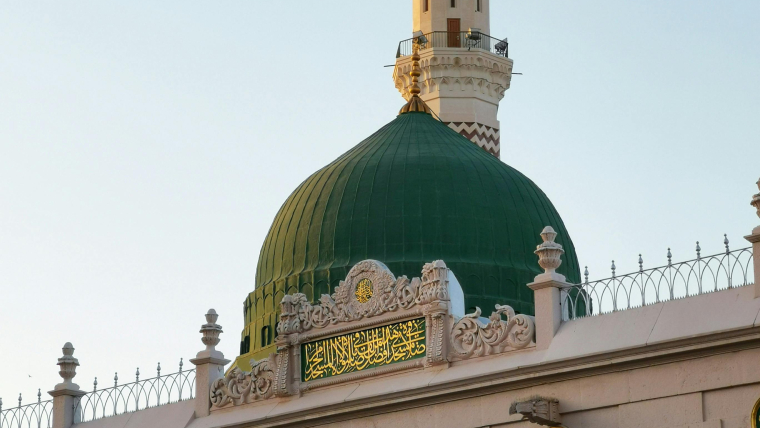 PËRSE DËRGOJMË SALAVATE PËR PROFETIN MUHAMED (s.a.a.s)?