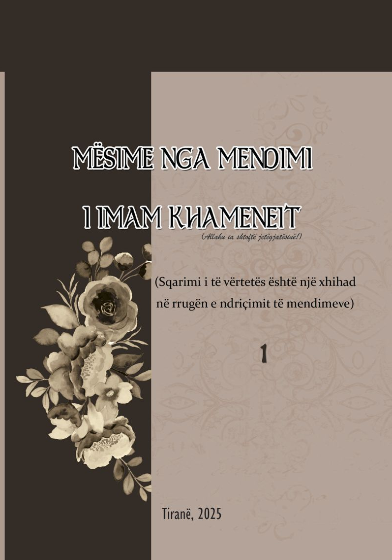 Mësime nga mendimi i Imam Khameneit – 1