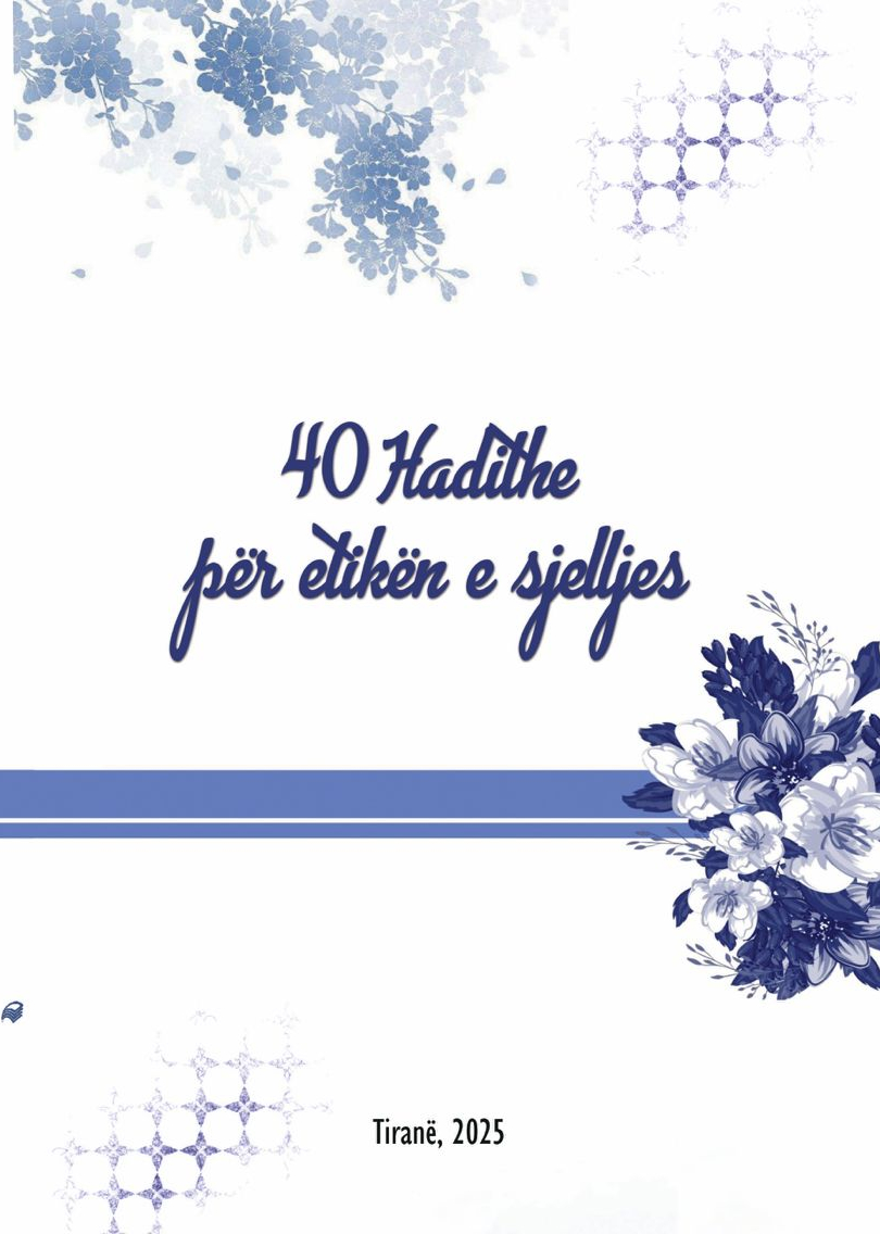 40 Hadithe për etikën e sjelljes