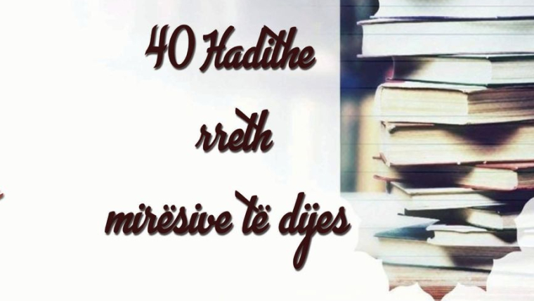 40 hadithe rreth mirësive të dijes