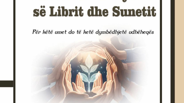 Uniteti rreth tryezës së Librit dheSunetit