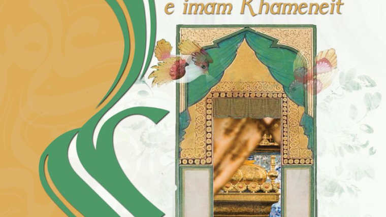 Imam Aliu në fjalët Imam Khameneit