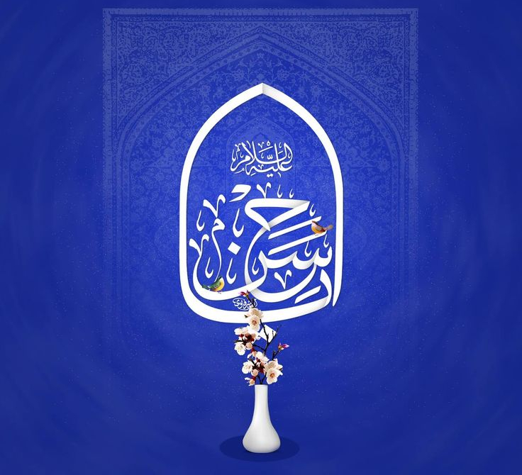IMAM HASAN EL MUXHTEBA (PAQJA QOFTË MBI TË!)