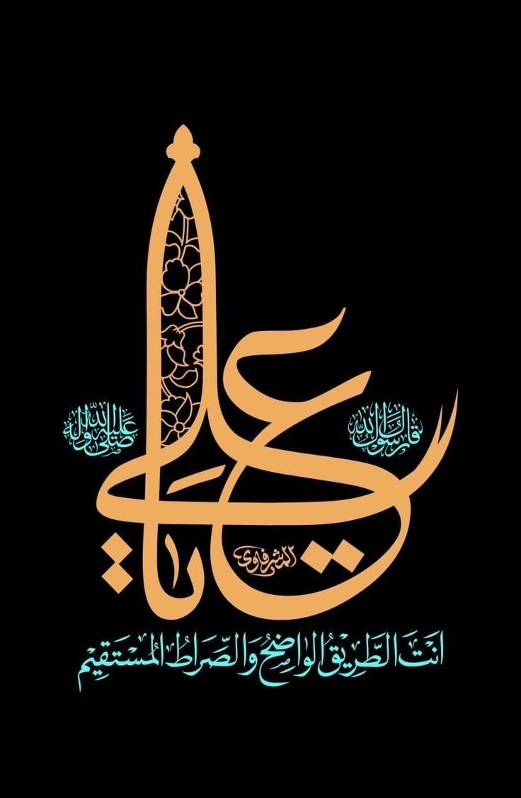 IMAM ALIU (PAQJA QOFTË MBI TË!), NJË NJERI I UDHËZUAR NË RRUGËN E DREJTË