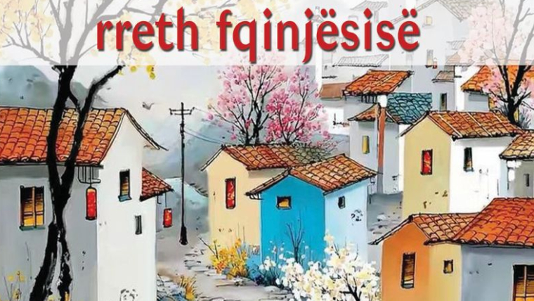 40 Hadithe rreth fqinjësisë