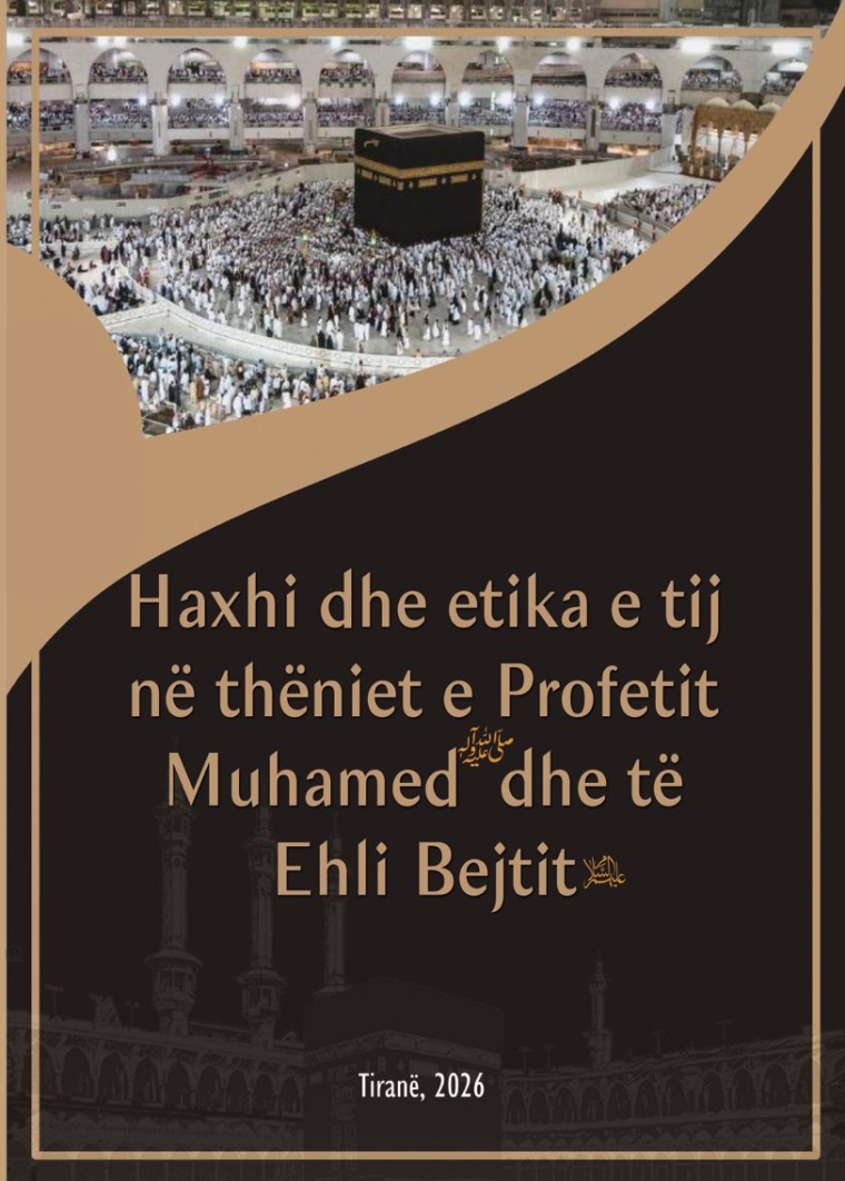 Haxhi dhe etika e tij në thëniet e Profetit Muhamed (Paqja e bekimi i Allahut qoftë mbi të dhe mbi familjen e tij!) dhe të EhliBejtit (Paqja qoftë mbi ta!)