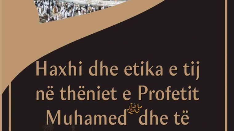 Haxhi dhe etika e tij në thëniet e Profetit Muhamed (Paqja e bekimi i Allahut qoftë mbi të dhe mbi familjen e tij!) dhe të EhliBejtit (Paqja qoftë mbi ta!)
