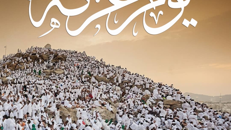 Dita e Arafatit në fjalët e dëshmorit Imam Sejid Ali Khamenei (Allahu e mëshiroftë!)