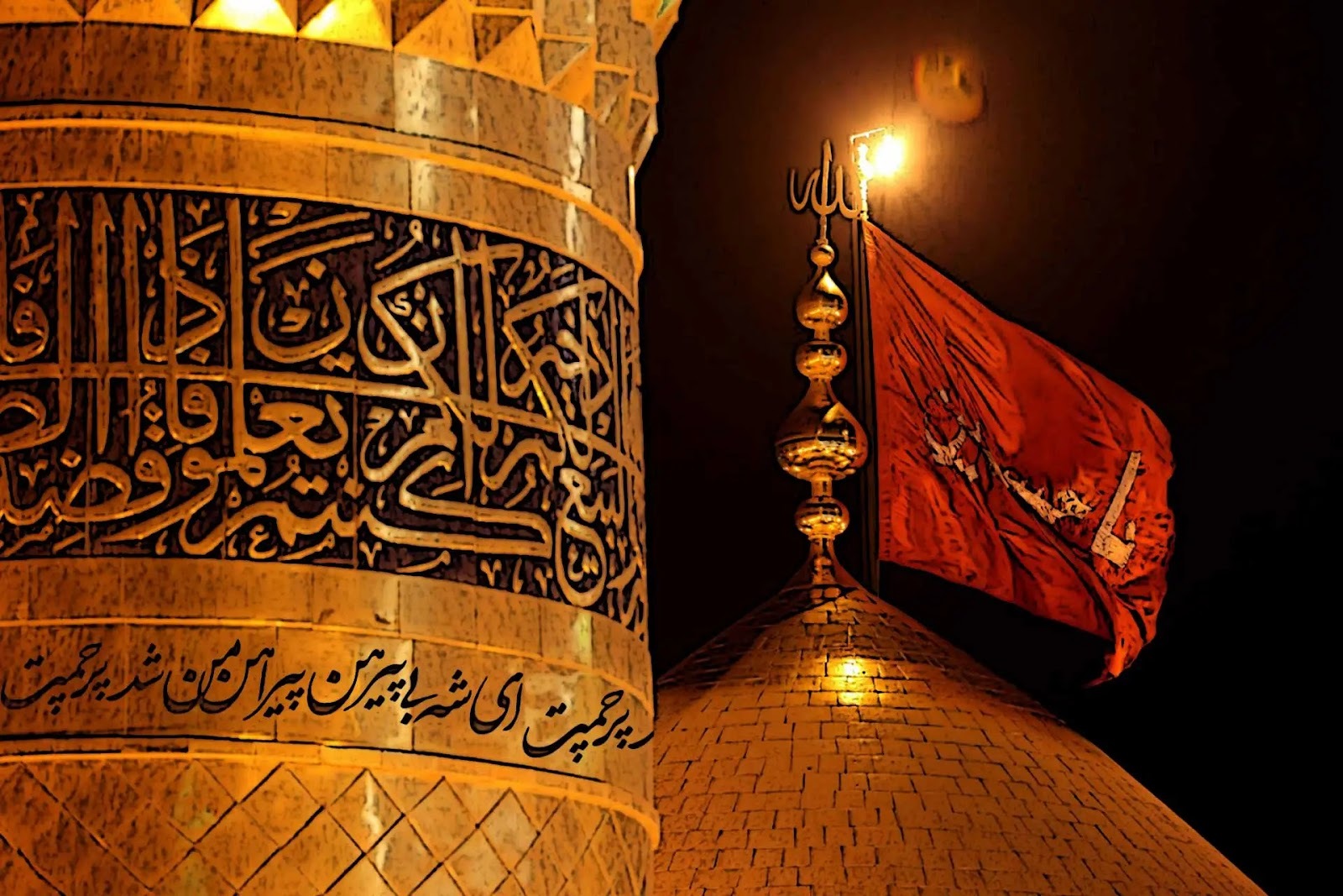IMAM HUSEJNI NA BASHKON