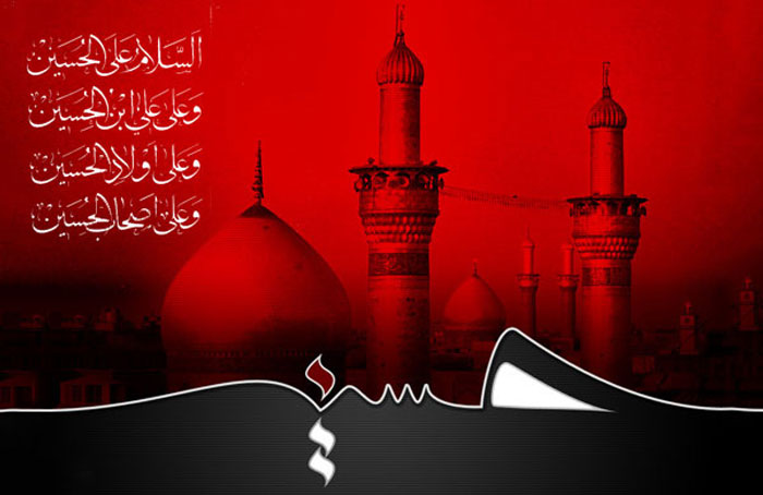 Pse shumica e njerëzve nuk e mbështetën imam Husejnin (Paqja qoftë mbi të!)?
