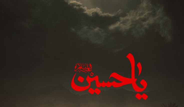 KARVANI I IMAM HUSEJNIT ËSHTË NISUR PËR NË KERBELA