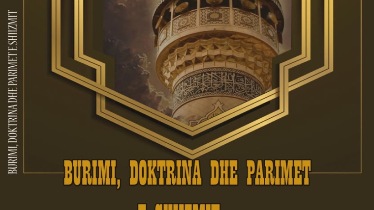 Burimi, Doktrina dhe Parimet e Shiizmit