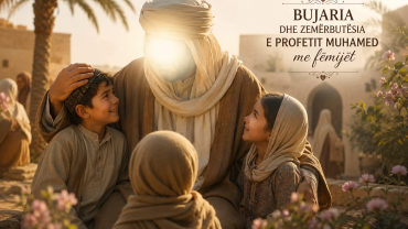 BUJARIA DHE ZEMËRBUTËSIA E PROFETIT MUHAMED ME FËMIJËT